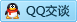 QQ在线咨询1580192147